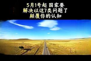 ?27岁生日快乐！拉塞尔发推：你们上次打蛋糕大战是何时？