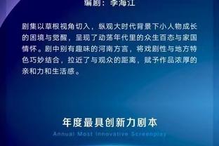 打个预防针！？圣诞大战的库里场均仅有15.3分 命中率低达32%